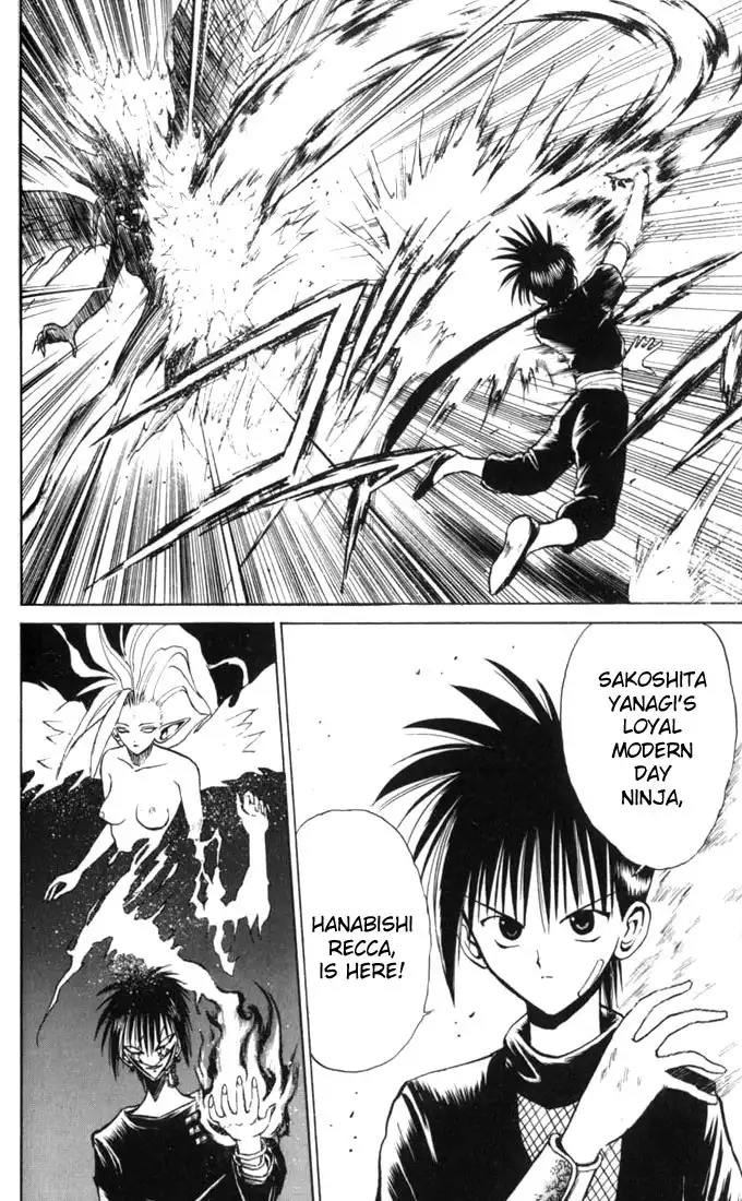 Flame of Recca Chapter 33 17